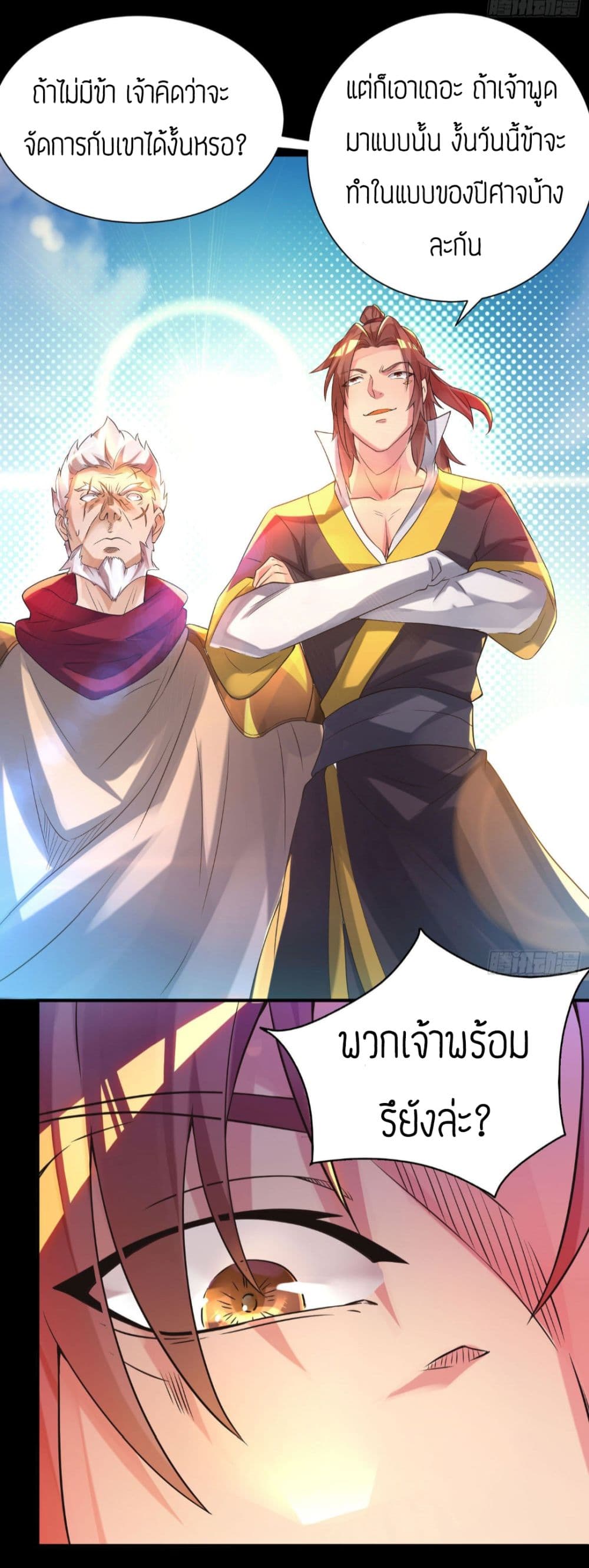 อ่านมังงะ การ์ตูน